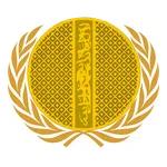 Crise - Siège de Bagdad en 1258 (Cabinet abbasside)