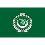  Ligue des États arabes (niveau avancé)